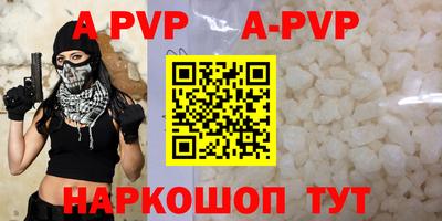 каннабис Аргун