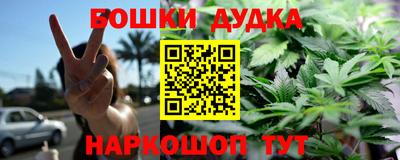 спайс Апшеронск