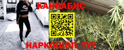 каннабис Аргун