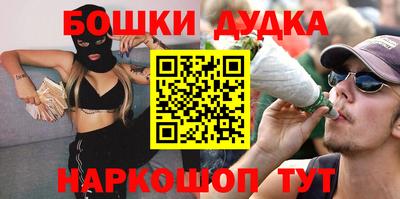 каннабис Апшеронск