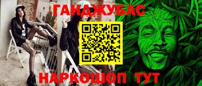 мефедрон VHQ Апрелевка