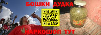 герыч Апрелевка