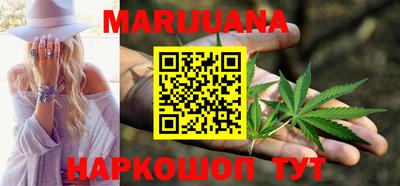 каннабис Аргун