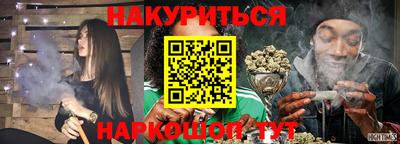 каннабис Аргун