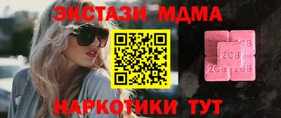 каннабис Апшеронск