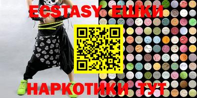 спайс Апшеронск