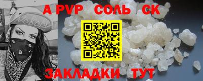 мефедрон VHQ Апрелевка