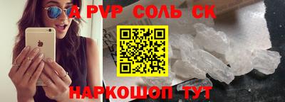 мефедрон VHQ Апрелевка