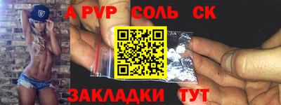каннабис Апшеронск