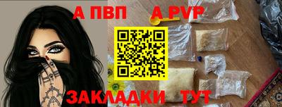 мефедрон VHQ Апрелевка