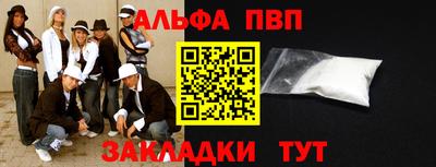каннабис Апшеронск
