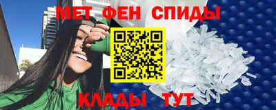 мефедрон VHQ Апрелевка