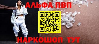 каннабис Апшеронск