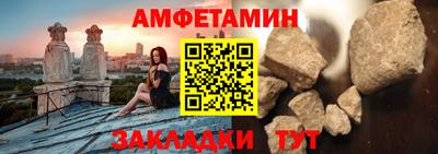 мефедрон VHQ Апрелевка