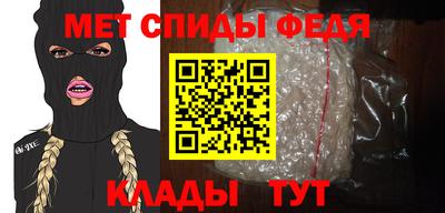 мефедрон VHQ Апрелевка