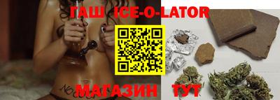 спайс Апшеронск