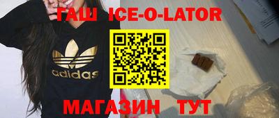 каннабис Аргун