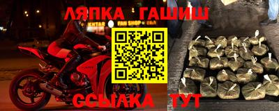 мефедрон VHQ Апрелевка