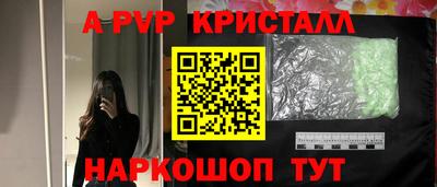 герыч Апрелевка