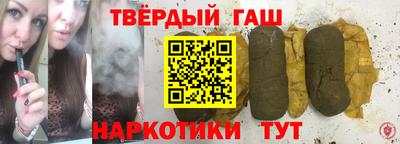 каннабис Аргун