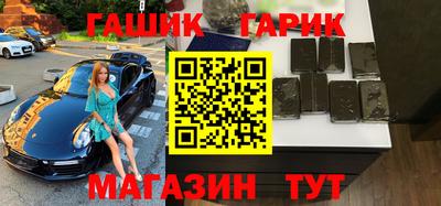 каннабис Апшеронск