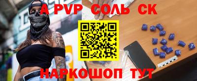 каннабис Апшеронск