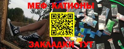 спайс Апшеронск