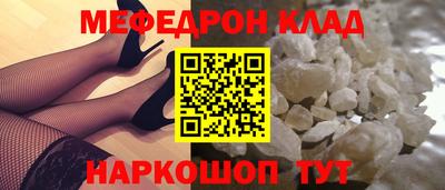 мефедрон VHQ Апрелевка