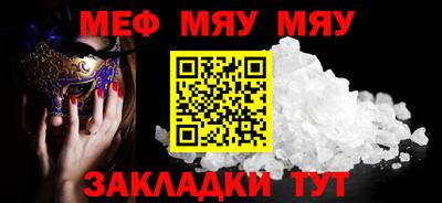 каннабис Апшеронск