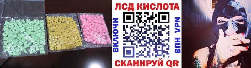 Лсд 25 экстази ecstasy  блэк спрут как войти  Баксан 
