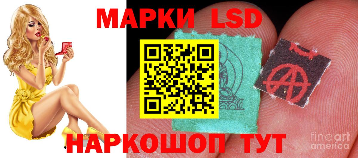 ЛСД экстази ecstasy Баксан