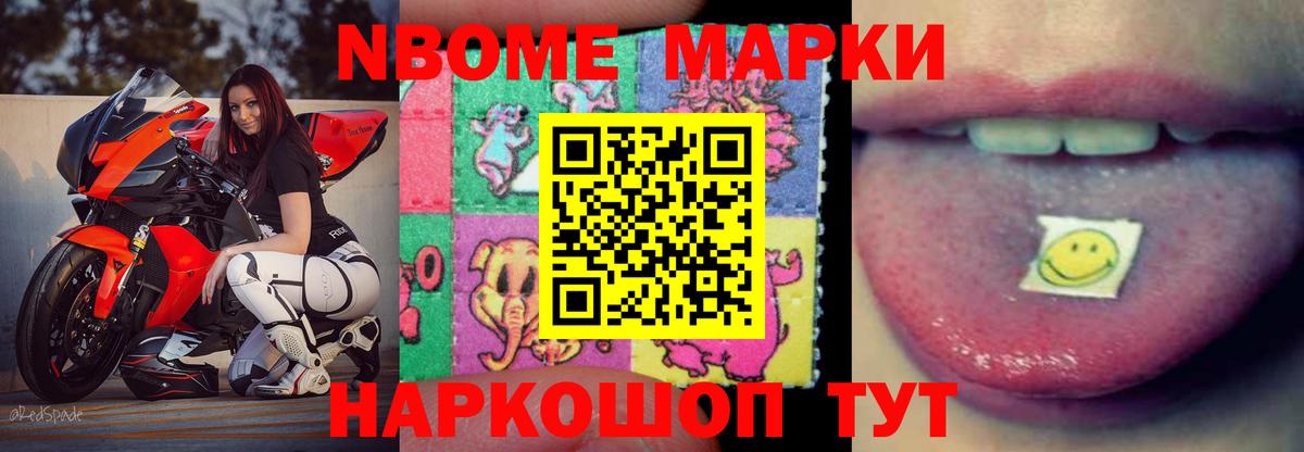 ЛСД экстази кислота Баксан