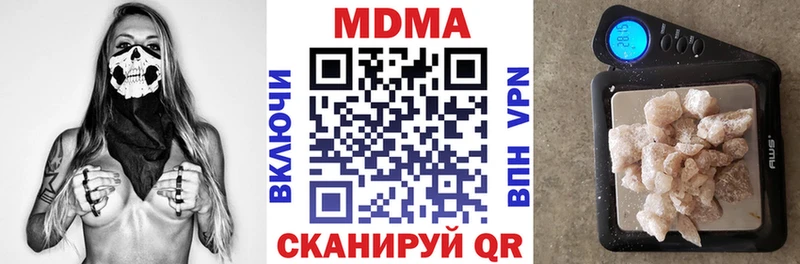 наркошоп  Баксан  МДМА молли 