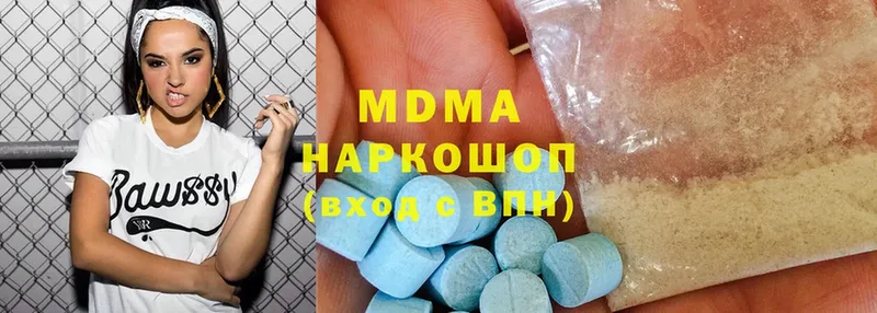 хочу   blacksprut   МДМА VHQ  Баксан 