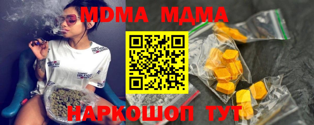 Метадон Баксан