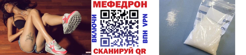 МЕФ 4 MMC  где продают наркотики  Баксан 
