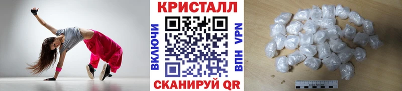 Метамфетамин Methamphetamine  Баксан 
