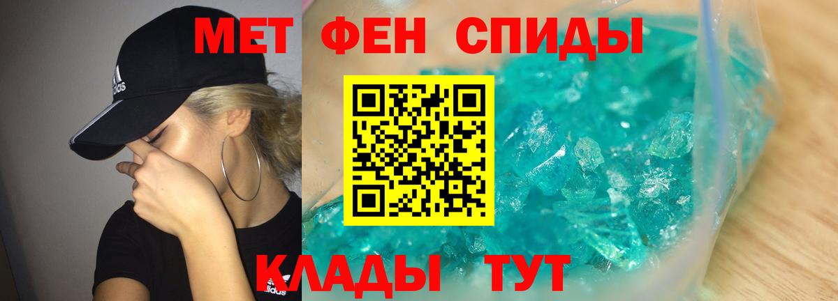 МЕТАМФЕТАМИН витя Баксан
