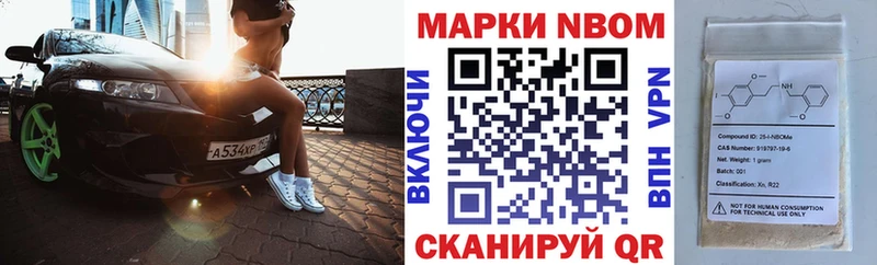 Наркотические марки 1,8мг  хочу наркоту  Баксан 