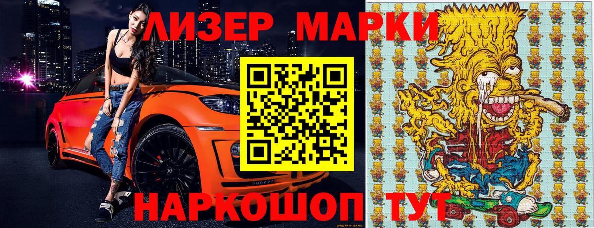 Марки 25I-NBOMe 1,5мг  даркнет сайт  Баксан  Марки 25I-NBOMe 1,5мг  Вход с VPN  Марки NBOMe 