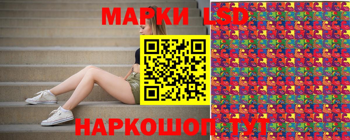 Марки NBOMe 1,5мг Баксан