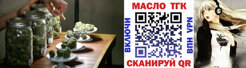 ТГК гашишное масло  МЕГА ONION  Баксан  купить наркотик 