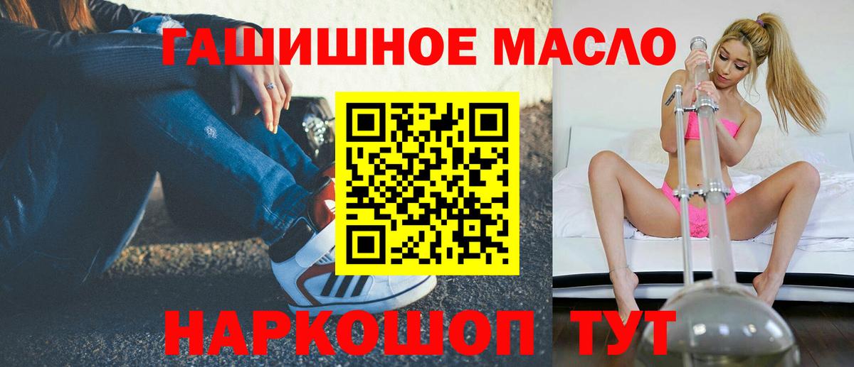 Дистиллят ТГК концентрат Баксан