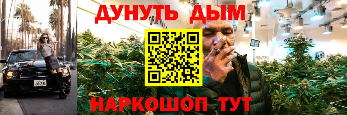 Шишки марихуана Amnesia Баксан