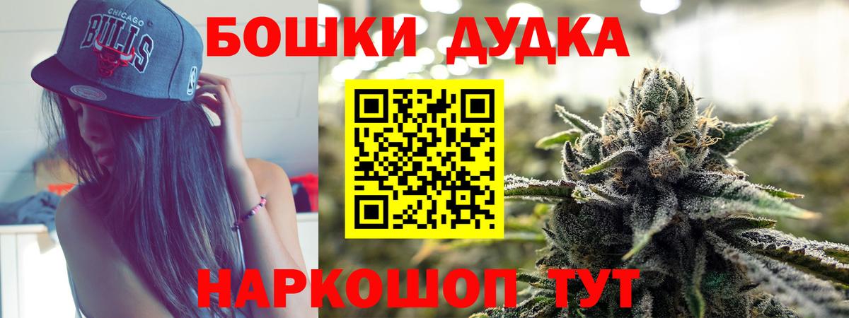 Марихуана Amnesia  Вход с VPN  Баксан  Марихуана конопля  Шишки марихуана ГИДРОПОН 